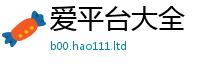 管家婆中特王中王任新门内部资料免费提供大全(最新章节)